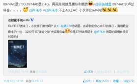 网络最新爆料是真的吗,真相揭秘，是真是假？