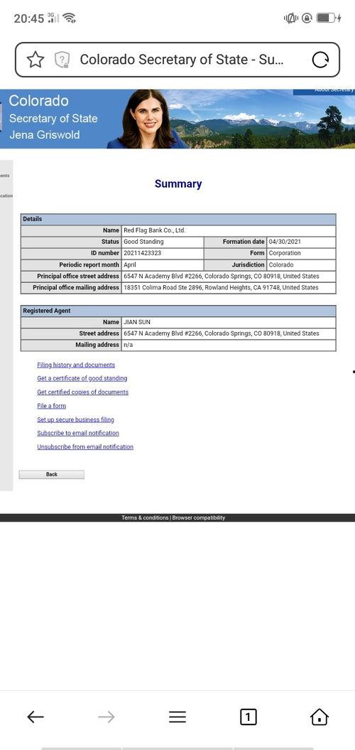 红旗银行最新爆料信息网,揭秘金融巨头背后的秘密与挑战”