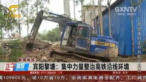 黎塘新闻爆料最新情况视频,视频揭秘事件真相