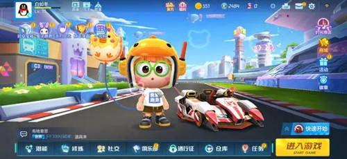 跑跑手游S15最新爆料,激战升级，神秘新角色即将登场！