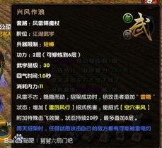 魔杖爆料最新,魔法世界新篇章即将开启